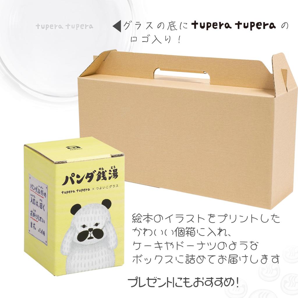Strong Child Glass M Panda Sento Daddy Set of 4 In Kraft Box Made In Japan Durable Tupera Tupera Tableware Reinforced Glass Birthday Gift Present Easy