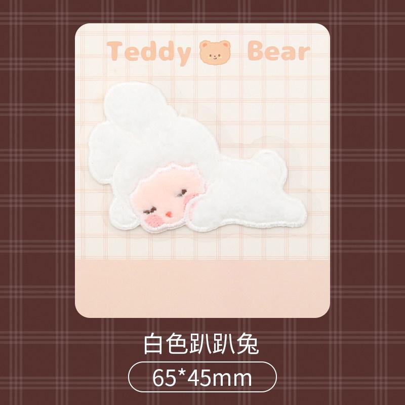 Cute Bear Embroidered Cloth Sticker, Clothes Decorative Pattern Sticker, Pants With Holes And No Traces, Repair Subsidy Patch Sticker
