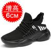 Invisible inner heightening men's shoes 10cm sports shoes casual shoes mesh heightening shoes men's little white shoes trendy shoes