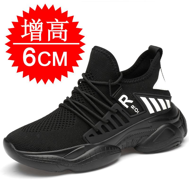 Invisible inner heightening men's shoes 10cm sports shoes casual shoes mesh heightening shoes men's little white shoes trendy shoes