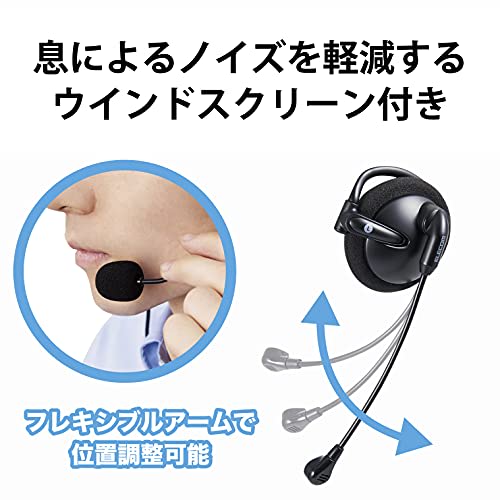 ELECOM Headset Wired Ear Hook USB Connection Microphone Binaural Remote Work Black HS-EH02UBK