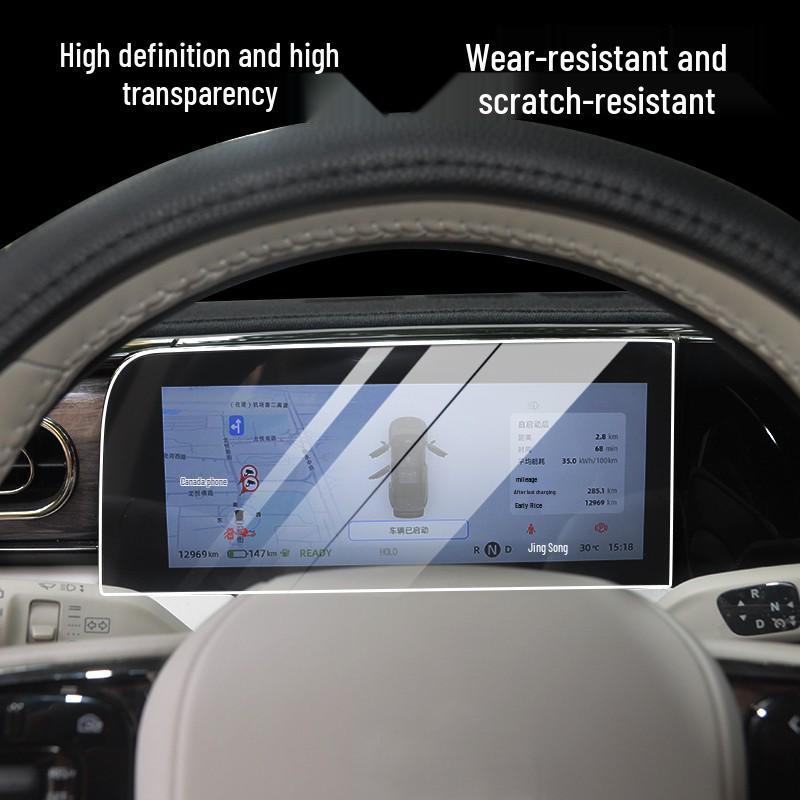 2026 Leapmotor C11/C01 Tempered Screen Protector for Center Console Navigation Display