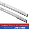2023 Honda XRV Aluminum Roof Rack Screws