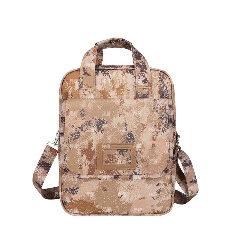 BingSu Multi-functional Tactical Laptop Briefcase