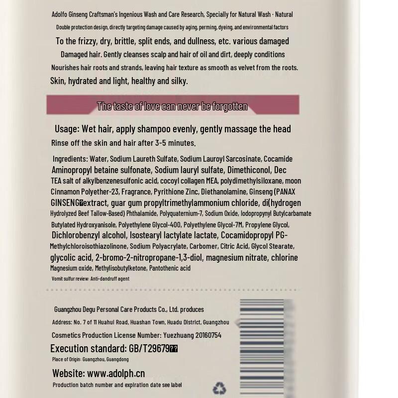 Adolf Ginseng Natural Shampoo