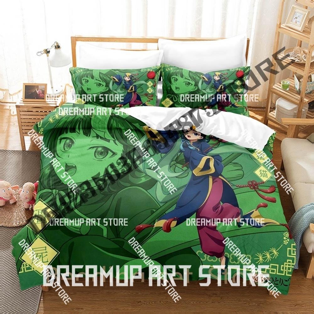 3D Printed The Apothecary Diaries Bedding Set for Boys Girls Duvet Cover Pillowcase Twin Queen King Full Single Double Sizes