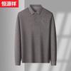Hengyuanxiang Men's Long-Sleeve Business Casual Polo Shirt
