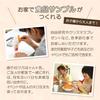 template available for independent research Food Sample Sampurun Beer Food Sample Making DIY Craft Made in Japan [Web project] [Original Shop] Kit,