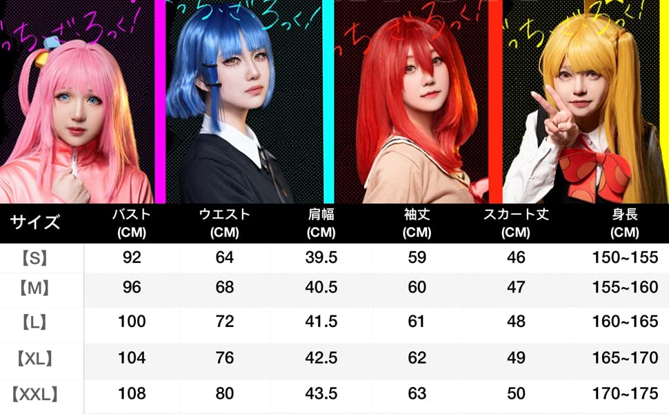 Goto Hitori Cosplay Bocchizarock Cosplay Costume with Wig Costume Uniform Halloween Gift Goto [AG-TOP] (S, Hitori)