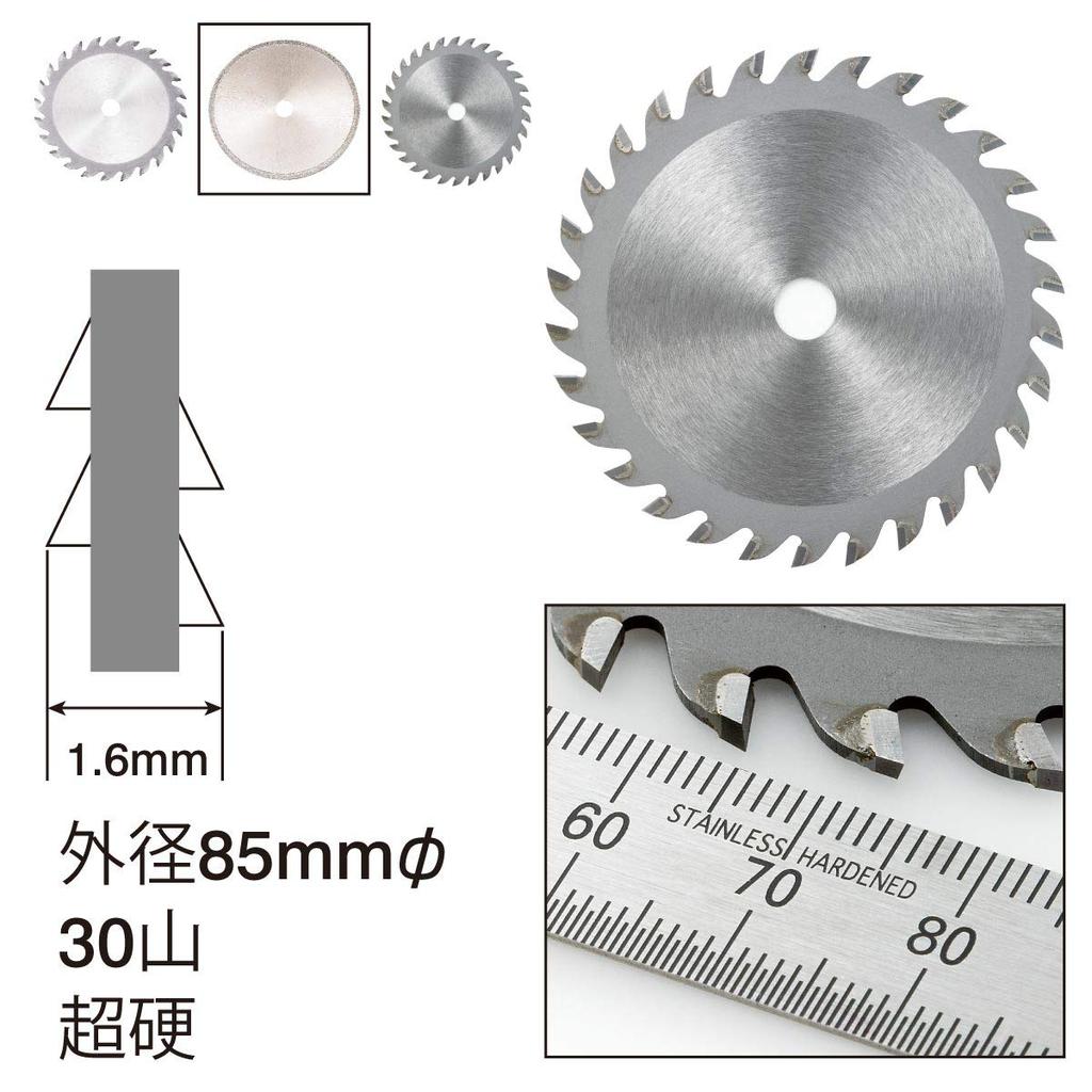 HOZAN Disc Cutter Set with 3 Replacement and Diamond (K-210-10) Blades 24-tooth, 30-tooth,