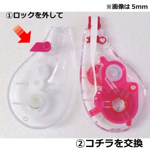 Tombow Pencil Correction Tape 4.2mm MONO Mono Ergo (Ergonomic Shaped 3D Curved Body) Refill Type 10m CT-YUXN4