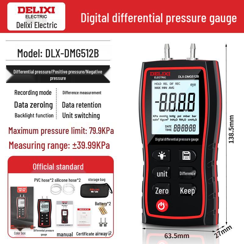 

Цифровой высокоточный дифференциальный манометр Delixi для измерения давления газа