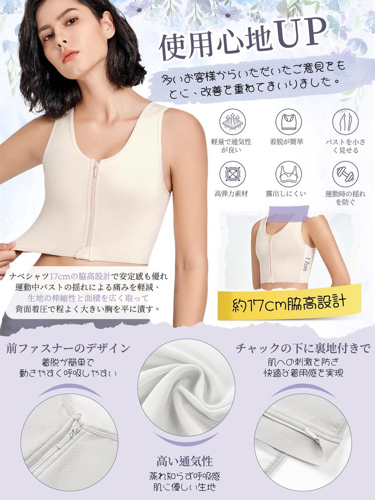 breathable wireless pant with chest flattening gentle on the flattens large suitable for various made with breathable mesh get stuffy even when you