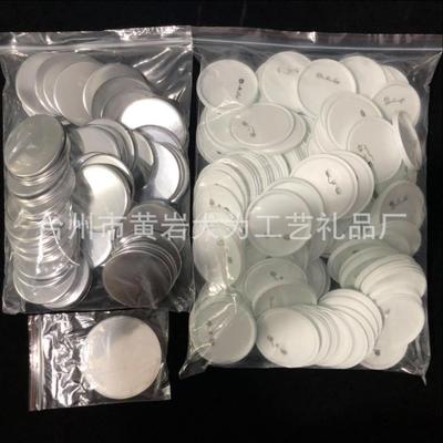 High-Quality Plastic Badge Brooch Blank with Back Covers - 100 Sets Per Bag