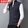 Hengyuanxiang Men's Zip-Up Stand Collar Wool Blend Vest