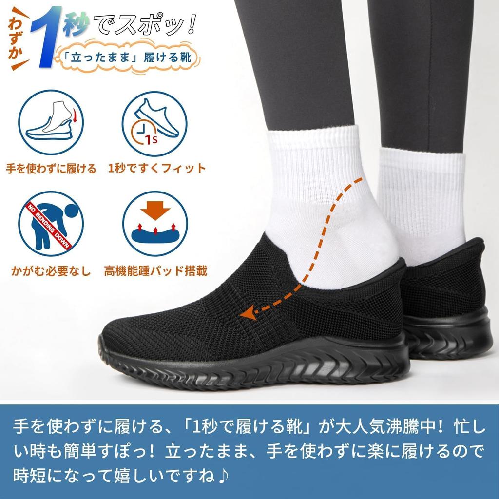 You Can Put On While Shoes for Men and Shoes You Can Put On While Laceless Mesh Indoor Easy To Put On and Take Off [STRDEOUT] [Shoes Standing] Slip-on