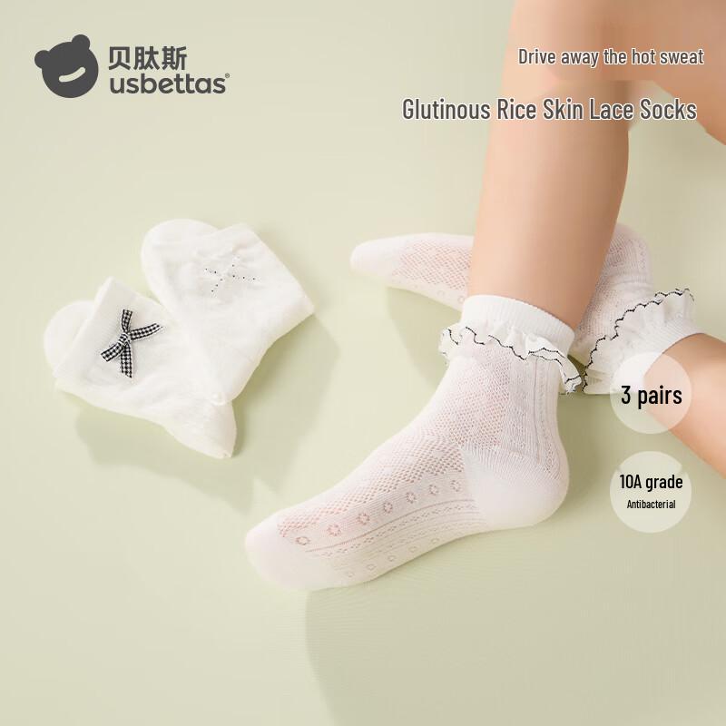 

Beitaishi Girls Summer Thin Breathable Lace Bow Mid-Calf Socks 7-11