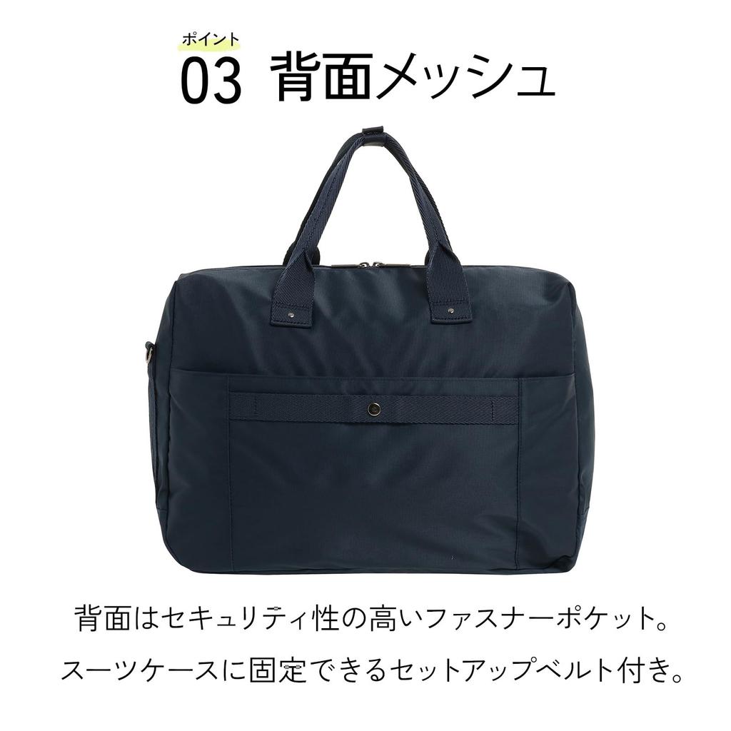 Ace Tokyo Bastique II Boston Bag with Setup Function, Black