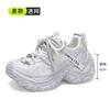 Strictly Selected Heightening Shoes 2025 Shoes Women's Shoes Versatile New Sports Shoes Women's Dad Shoes Summer Casual Shoes