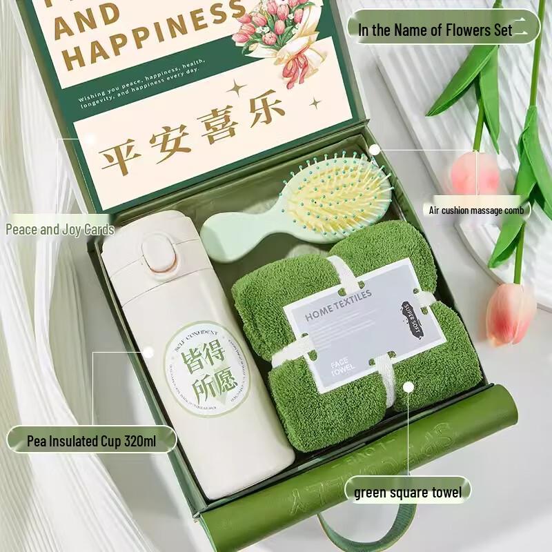 Ailan Huijia A1 Floral Gift Set