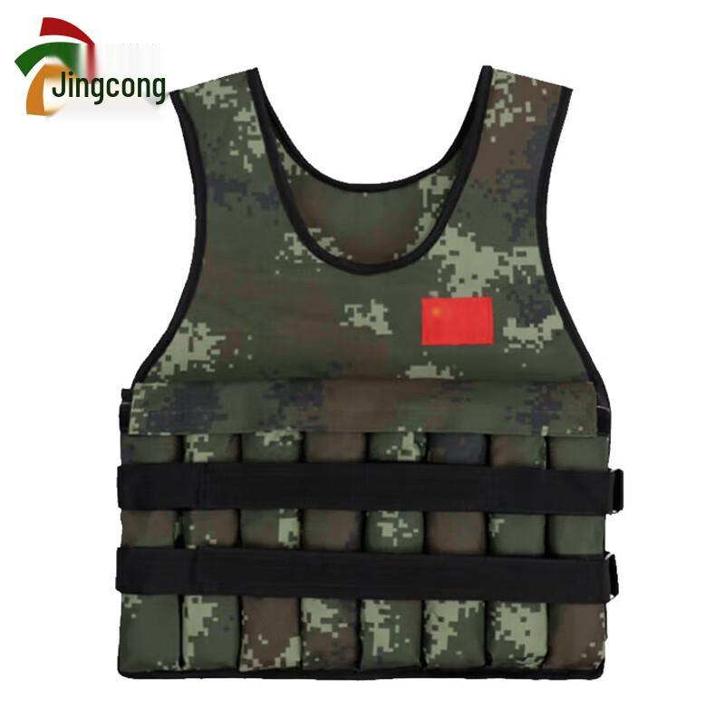 

Jingcong Adjustable 20kg Weighted Vest
