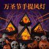 Halloween Decorations, Candle Lights, Portable Wind Lanterns, Pumpkin Lights, Holiday Party Decorations, Halloween Ornaments