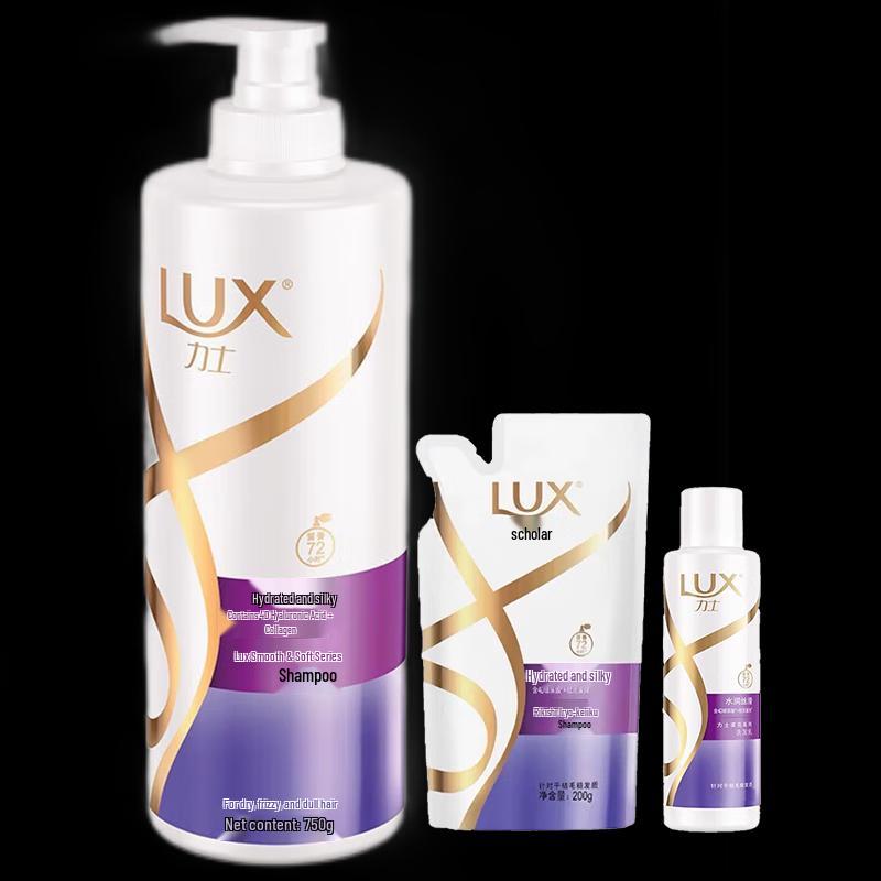 

LUX Hydrating Silky Smooth Shampoo Set