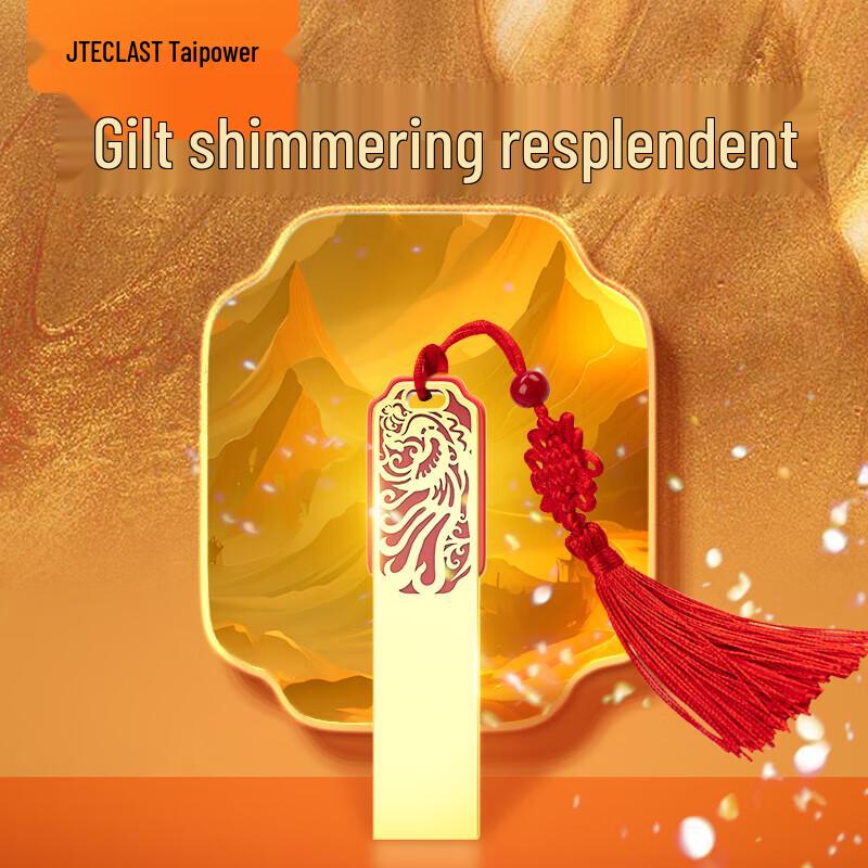 

Teclast Dragon & Phoenix Heritage Metal USB 2.0 Flash Drive