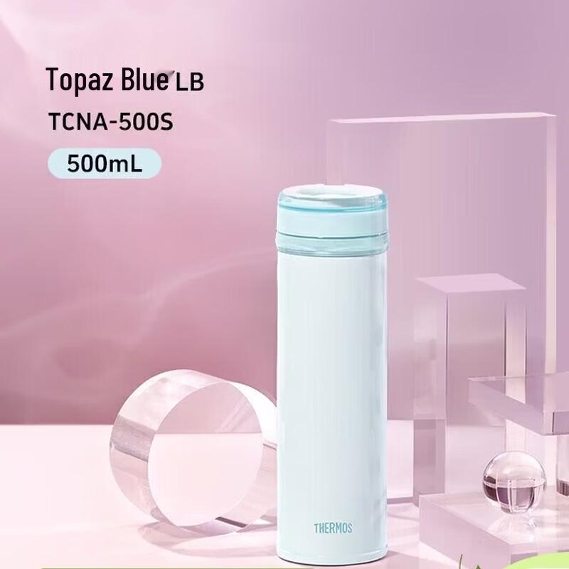 Thermos TCNA-500S 500ml Insulated Water Bottle