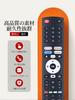 AVTVA Tunerless TV Remote Control for FPD 50/55/65/70/75 Inch Google TV CG43-C3 CG50-C3 CG55-C1 CG65-C3 CG75-C3