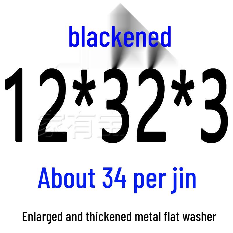 Round Blackened Thickened Metal Washer (M4-M16)