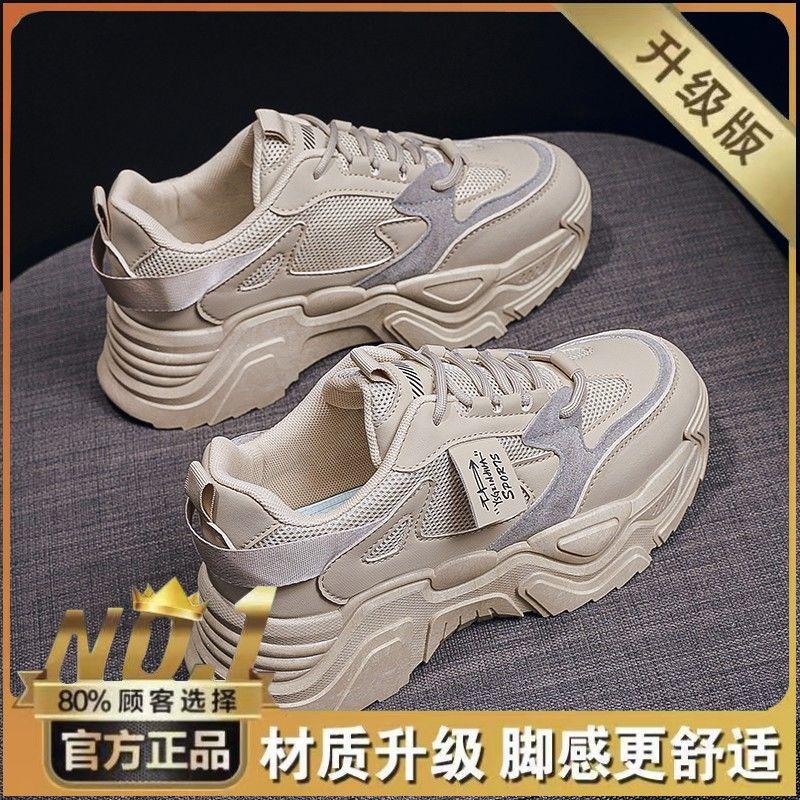 

инс корейская версия новых папиных кроссовок девушка 2025 осень студент универсальная спортивная обувь уличная съемка повседневные кроссовки на платформе K819 35