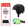 Kids Ski Helmet Integrated Goggles Snowboard Boys Girls Winter Skiing Gear