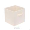 Fabric Storage Cube Foldable SpaceSaving Container for Shelves, Bedroom, Nursery