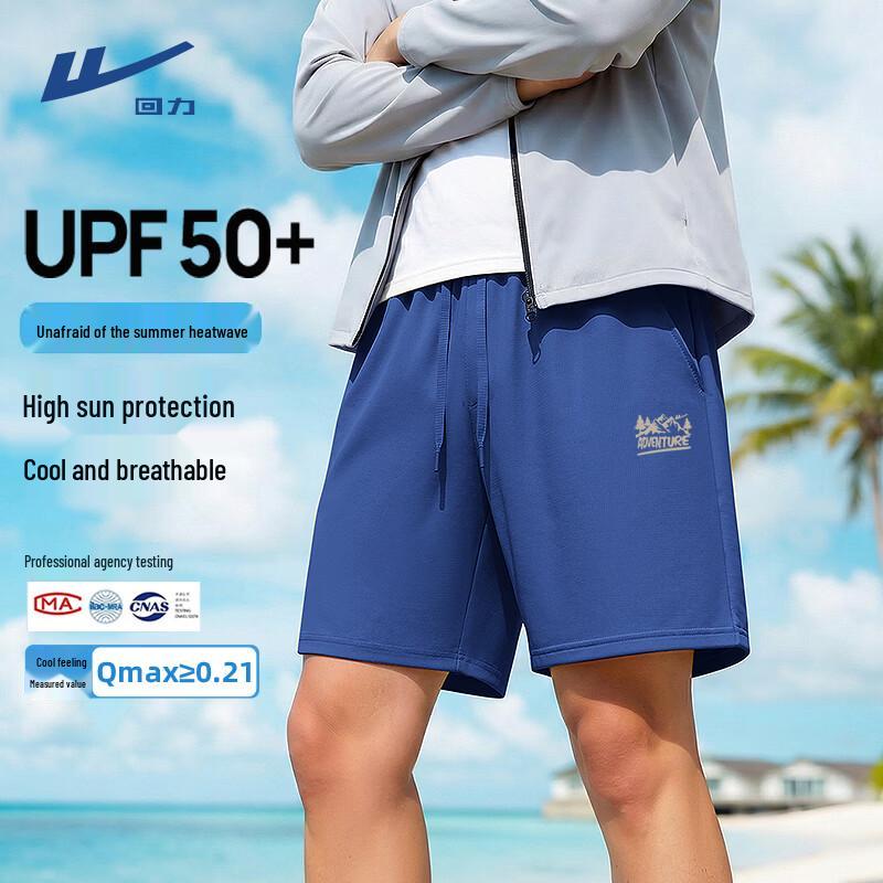 Warrior UPF50+ Ice Silk Sports Shorts M