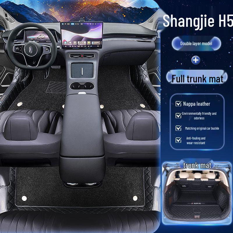 Shangjie H5 Car Floor Mats - Custom Fit for 26 Models, Premium Decorative Auto Accessories