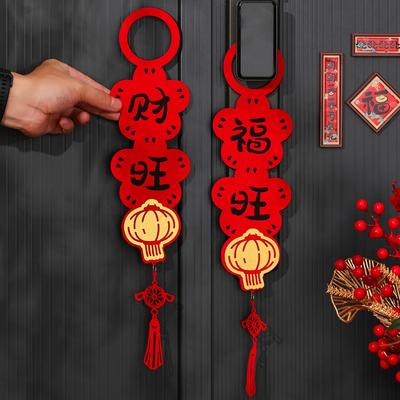 Flannel Horse Year Lucky Pendant Tassel Chinese Style Door Handle Decoration Handmade Traditional New Year Doorknob Pendant
