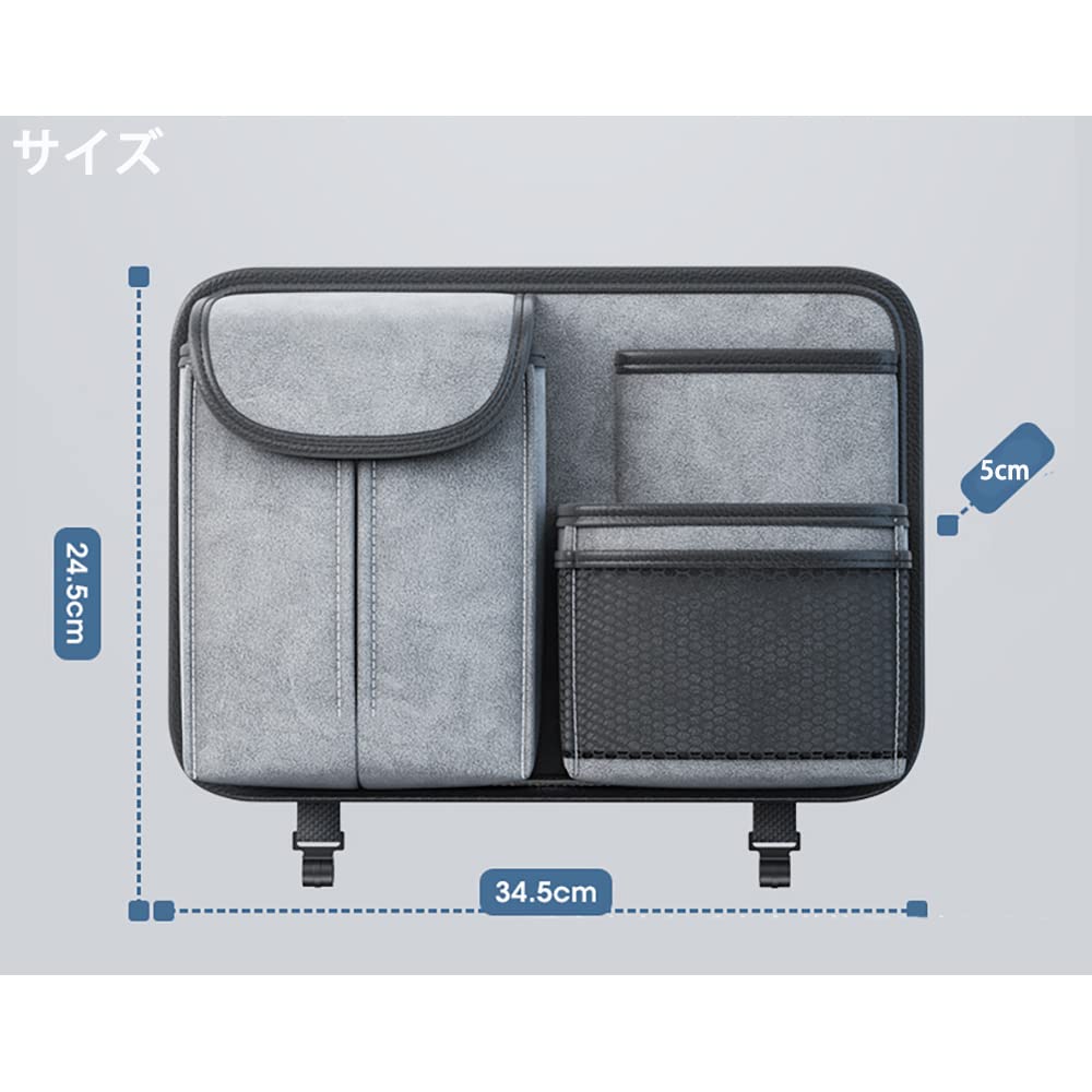 Car Seat Back Car Storage Multifunctional Storage Waterproof and Stores and Umbrellas Pocket, Pocket, Bag, Stain-Resistant, Children's Items, Tissues,