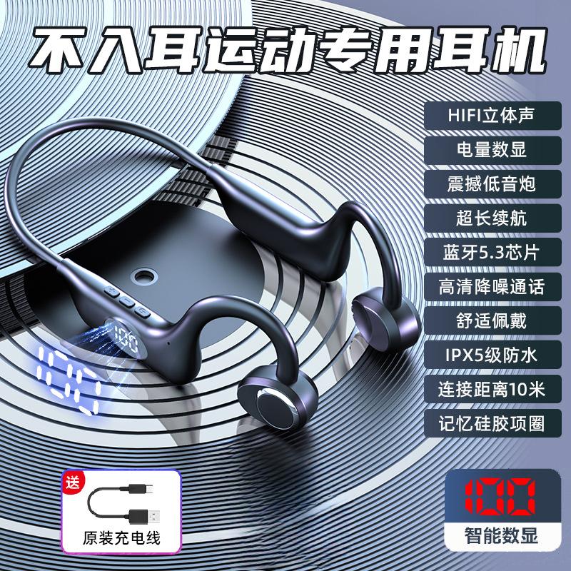 Bluetooth-ørepropp Ingen ørebevegelse Luftledning Stereo Plug-in Kort Dobbeltkanalsørepropp Universell