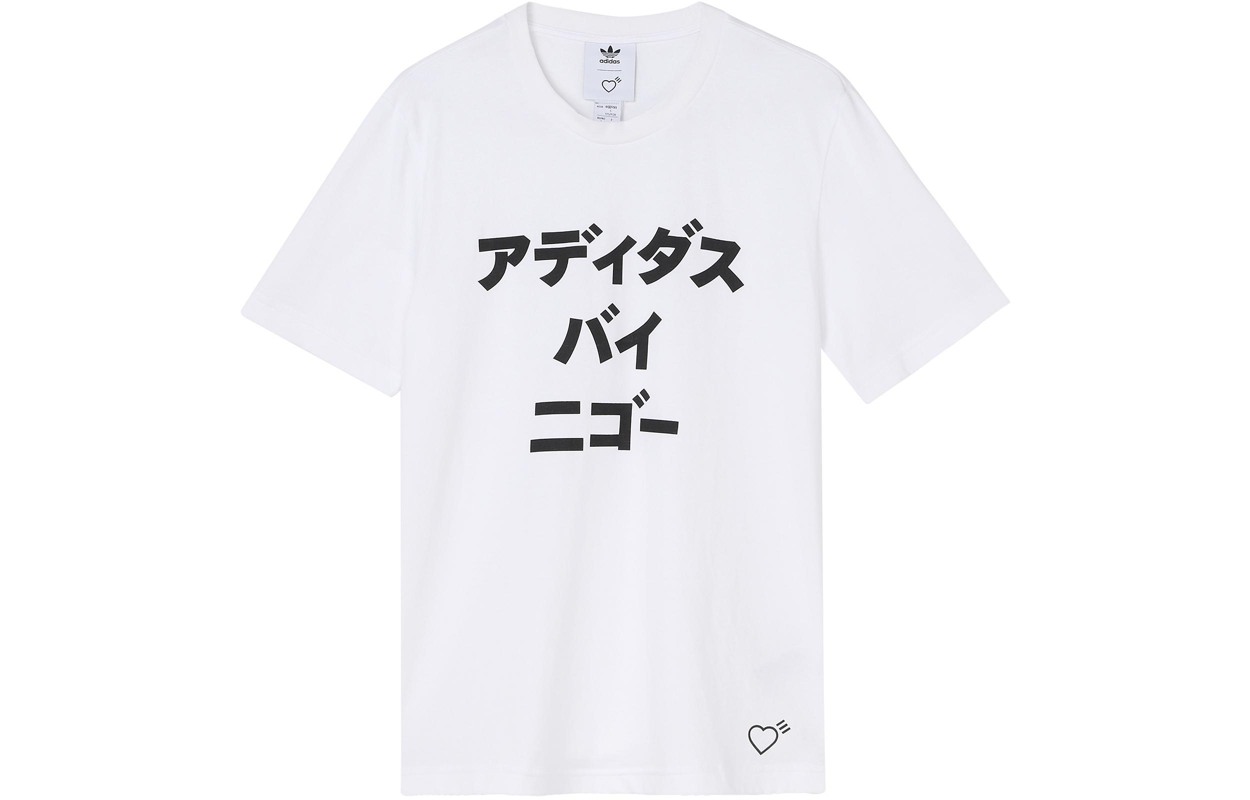 Мужская футболка Adidas Originals x HUMAN MADE Белая GM4255 S