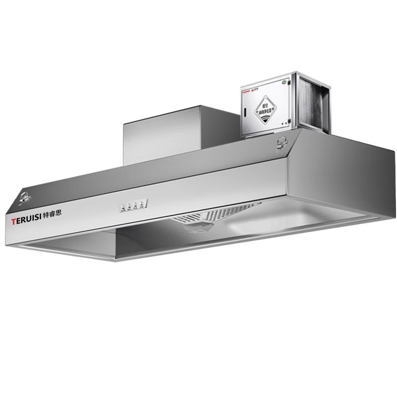 TERUISI Commercial Integrated Fume Purifier  Range Hood