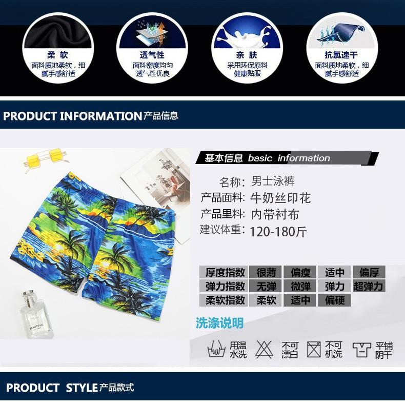 Men's Anti-Embarrassment Plus-Size Swimming Trunks - Fashionable Adult Beach Boxer Swimsuit