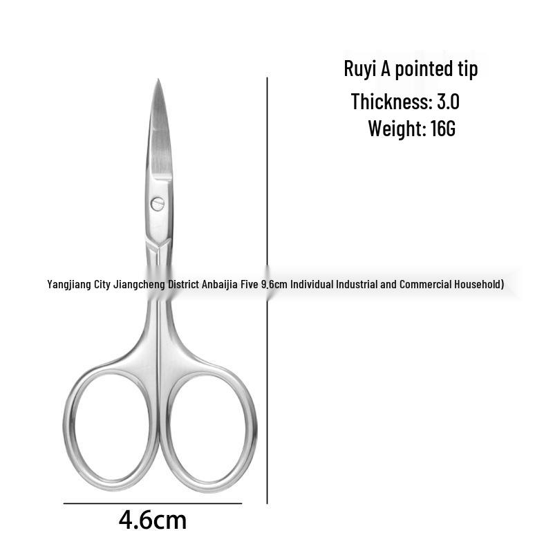 Stainless Steel Eyebrow & Nose Hair Trimmer Scissors with Round Head