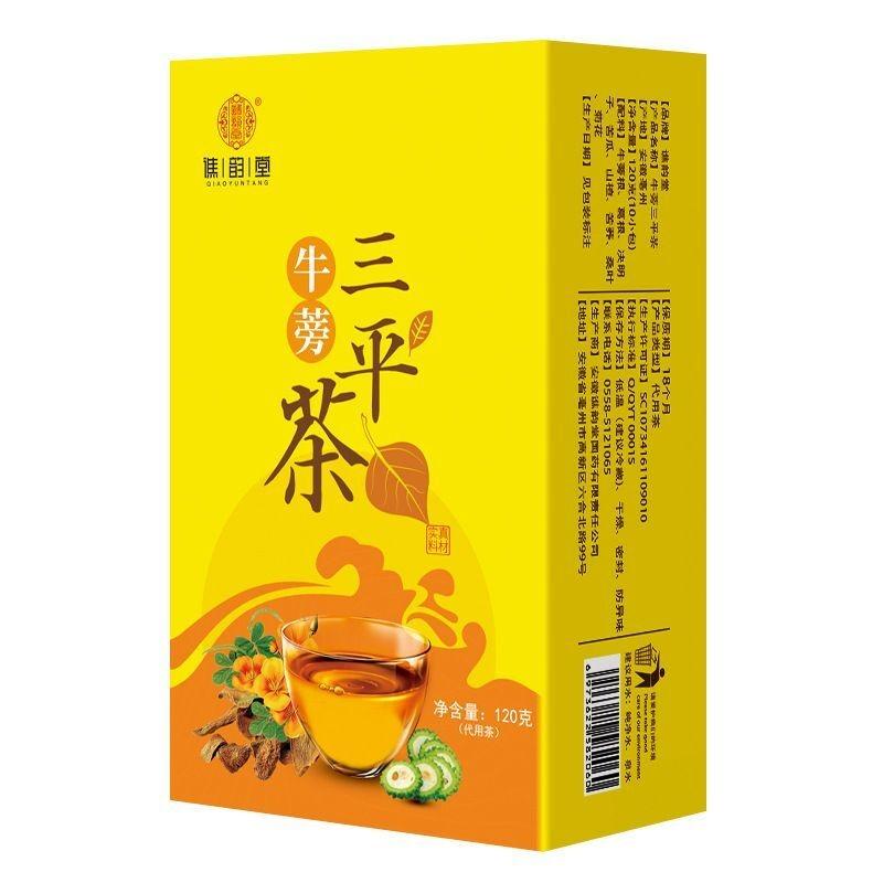 Burdock Sanping Tea 120g/10 Sachets Boxed Herbal Sanping Flower Tea