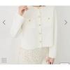 Milan Ribbed Gold Button Knit Cardigan
