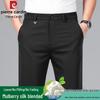 Men's Silk Blend Straight Fit Casual Pants