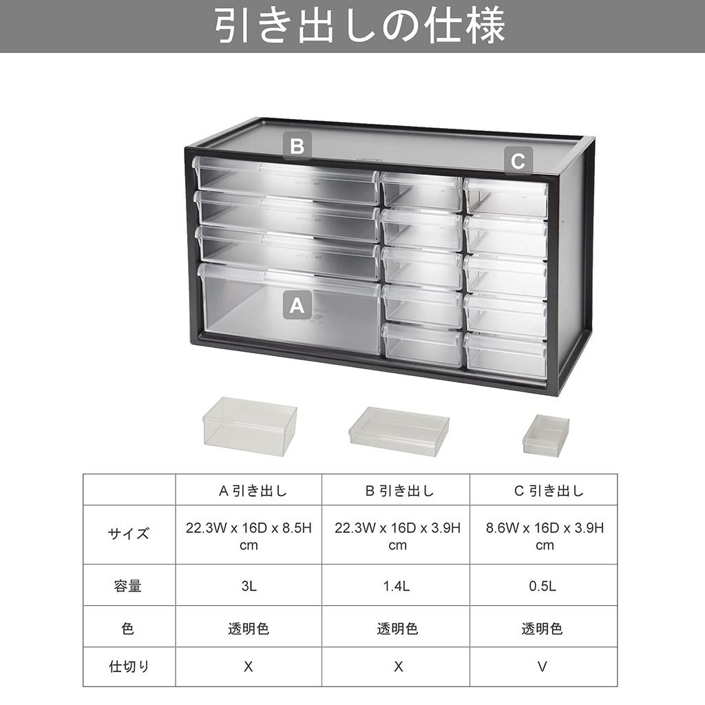 Livinbox 14 Schubladen Teilekasten Kleinteileaufbewahrung Schreibwarenaufbewahrung Plastikmodelle Elektronische Bauteile Modellwerkzeuge Künstlerbedarf Aufbewahrungskoffer