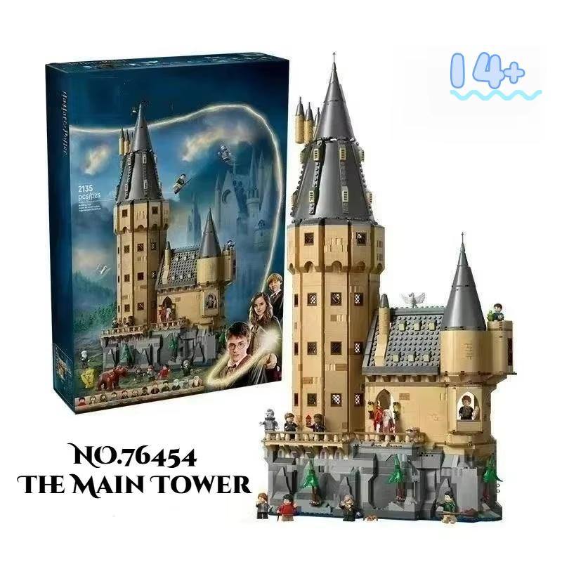 New Street View Series 2135pcs School 76454 Castle Model Building Blocks Children's Educational Assembly Toys Birthday Gift