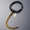 Buddhist Altar Shop Takita Shoten Buddhist Prayer Jodo Shinshu Buddhist Formal Prayer Beads for Striped Ebony Eye Silk Prayer Beads Bag Kyoto Buddhist