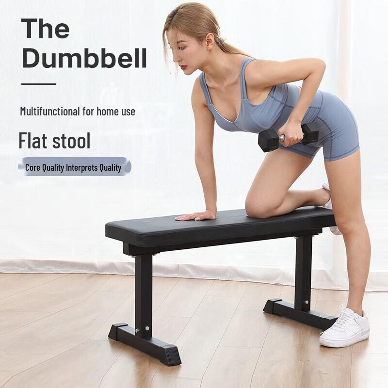 Home Fitness Flat Weight Bench